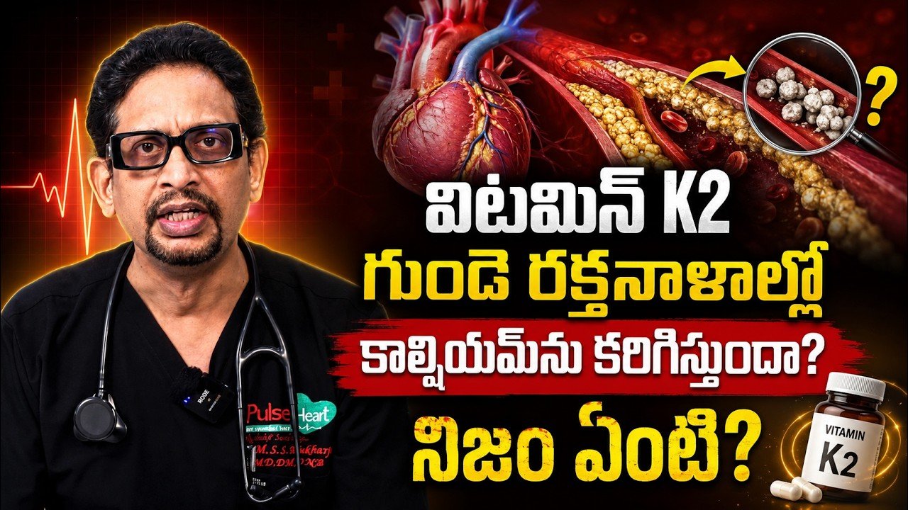 Dr. M. S. S. Mukherjee explains Vitamin K2 and coronary calcium on YouTube